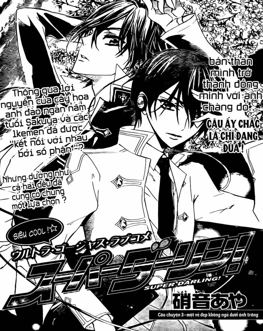 Super Darling!: Chapter 3