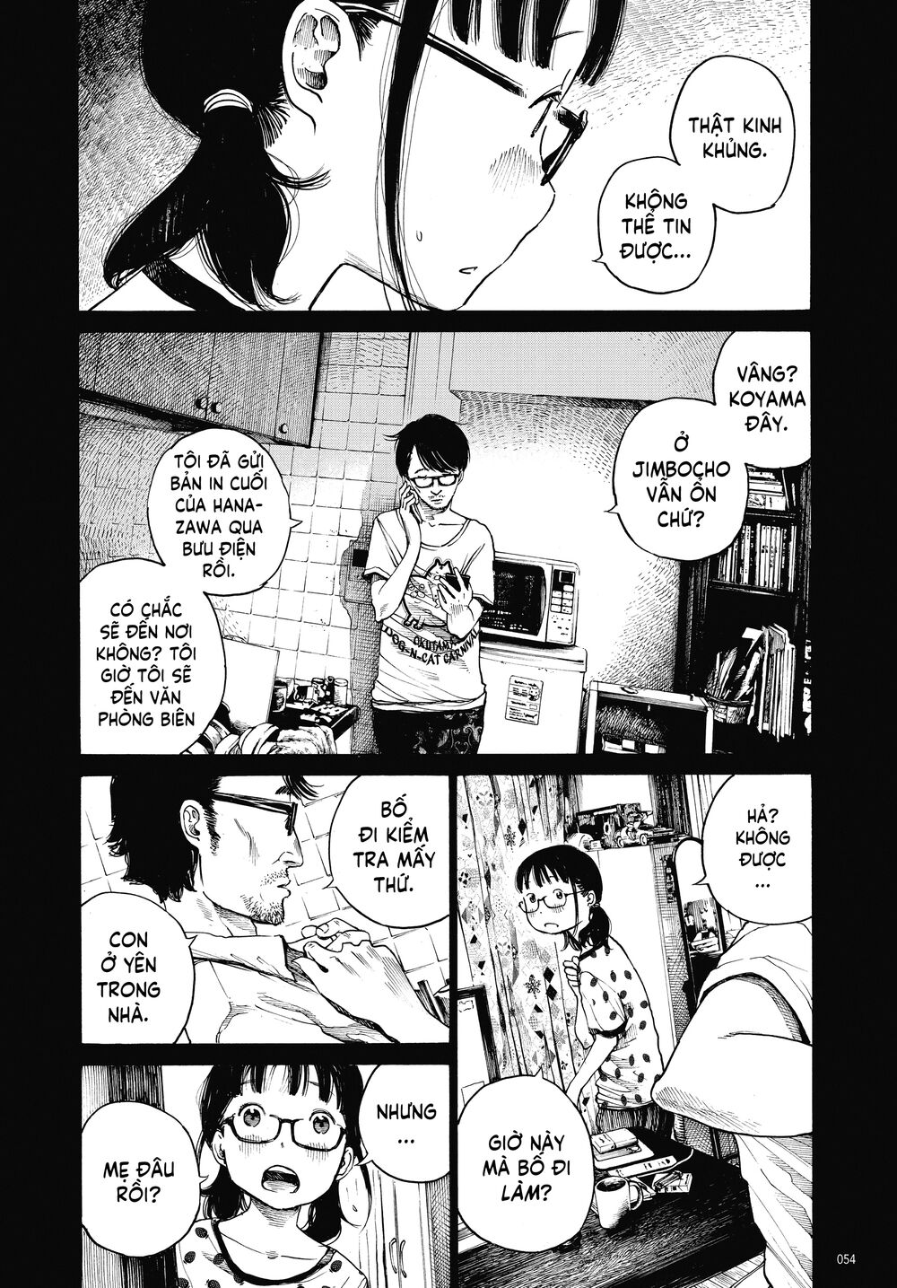 Dead Dead Demon's Dededededestruction: Chapter 2