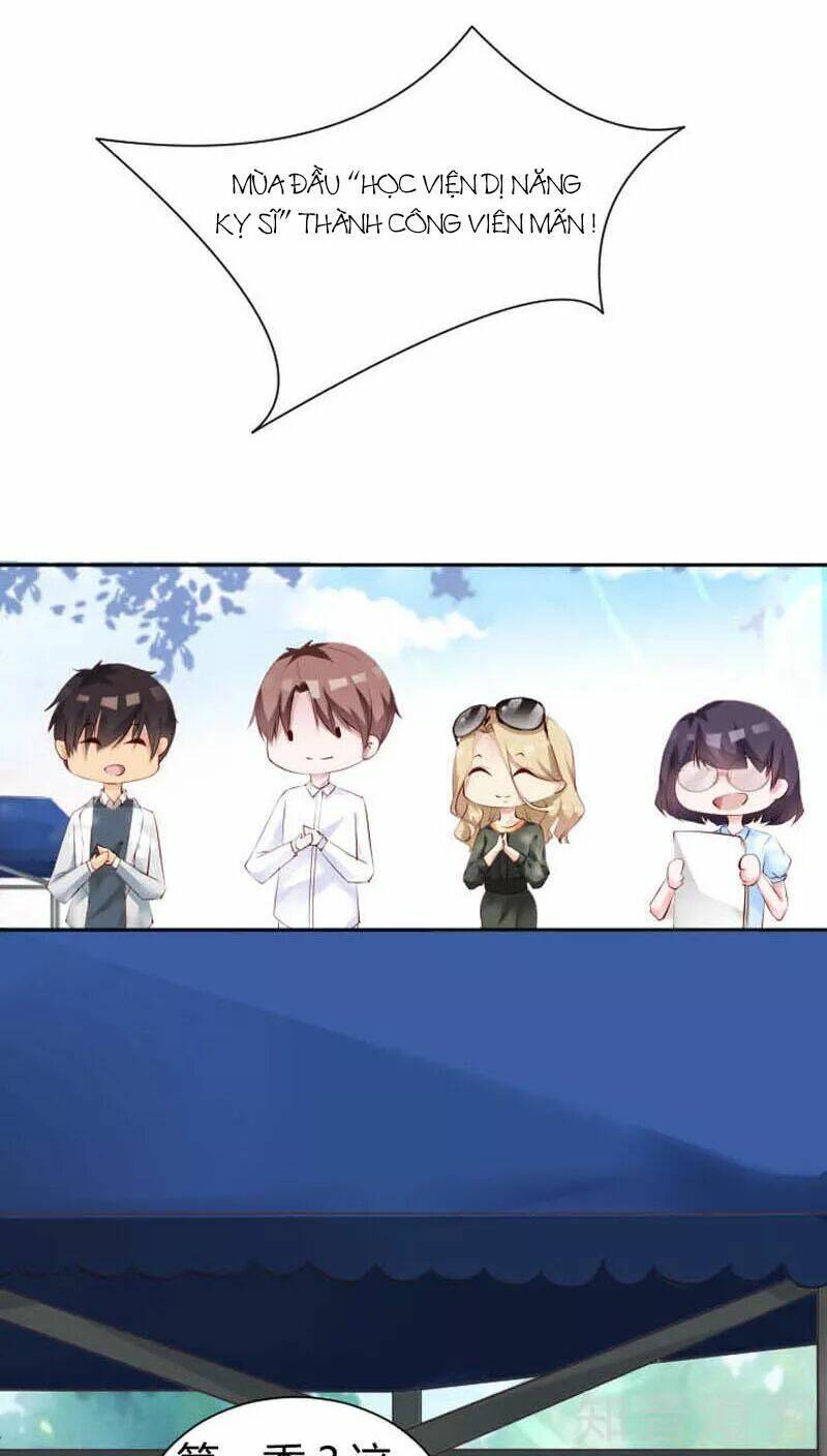 Nam Thần Là Một Đôi: Chapter 51