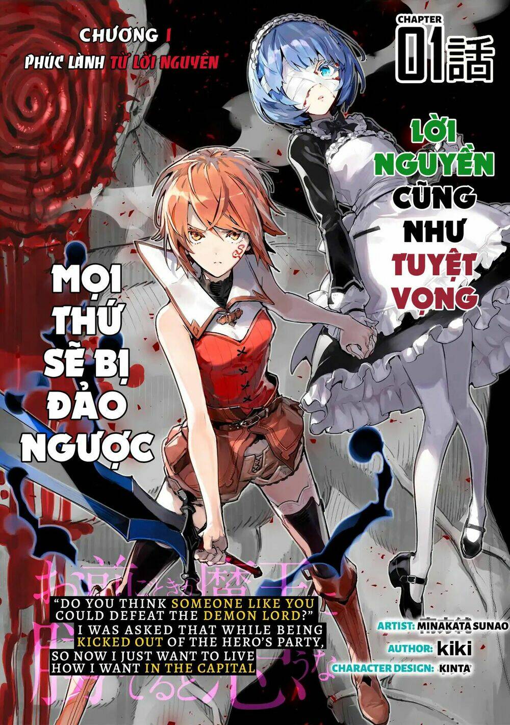 Do You Think Someone Like You Could Defeat The Demon Lord?: Chapter 1