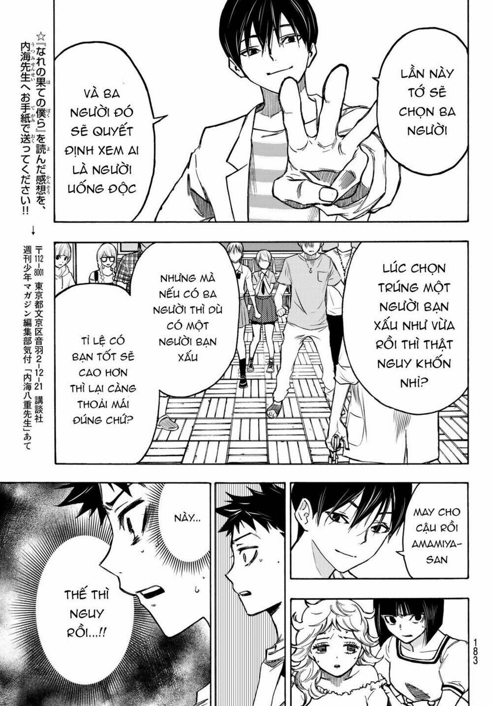 Beyond Good And Evil: Chapter 2