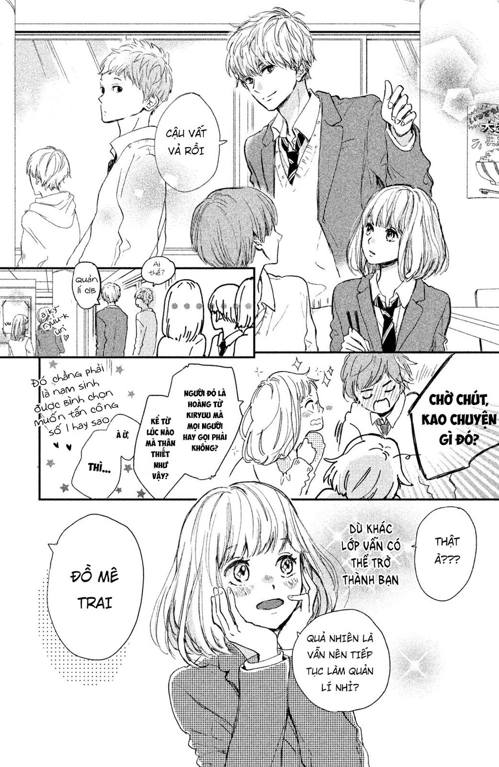 Hơn Cả Bầu Trời, Hơn Cả Biển Xanh: Chapter 1