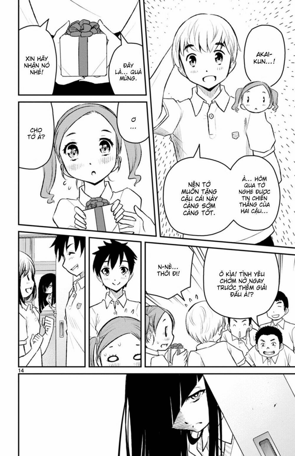 Mahou Shoujo Site Sept: Chapter 1