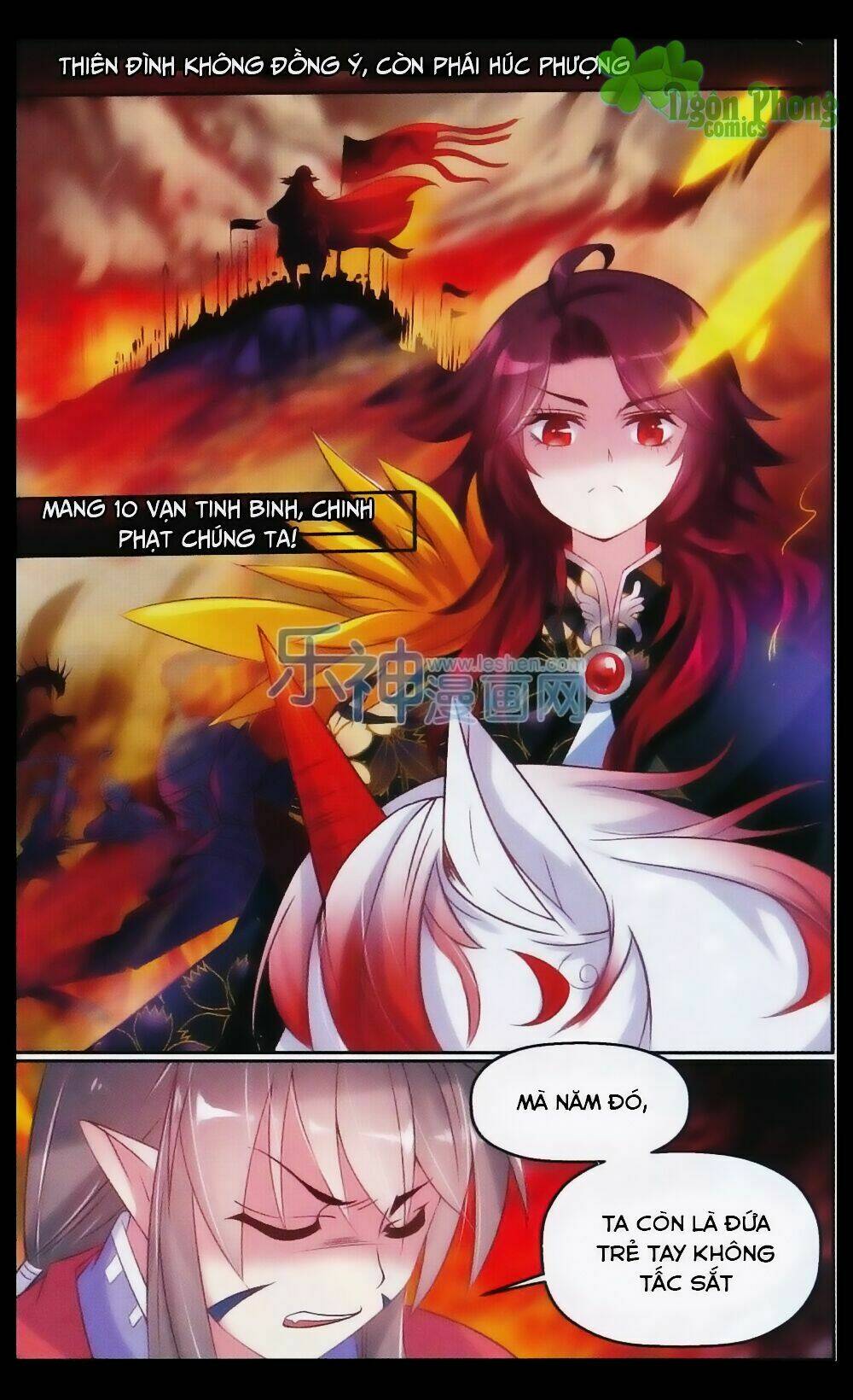 Hương Mật Trầm Trầm: Chapter 23