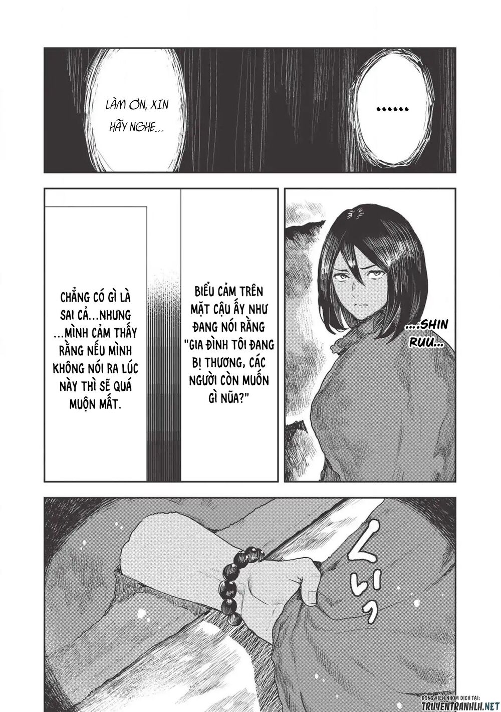 Isekai Ryouridou: Chapter 13