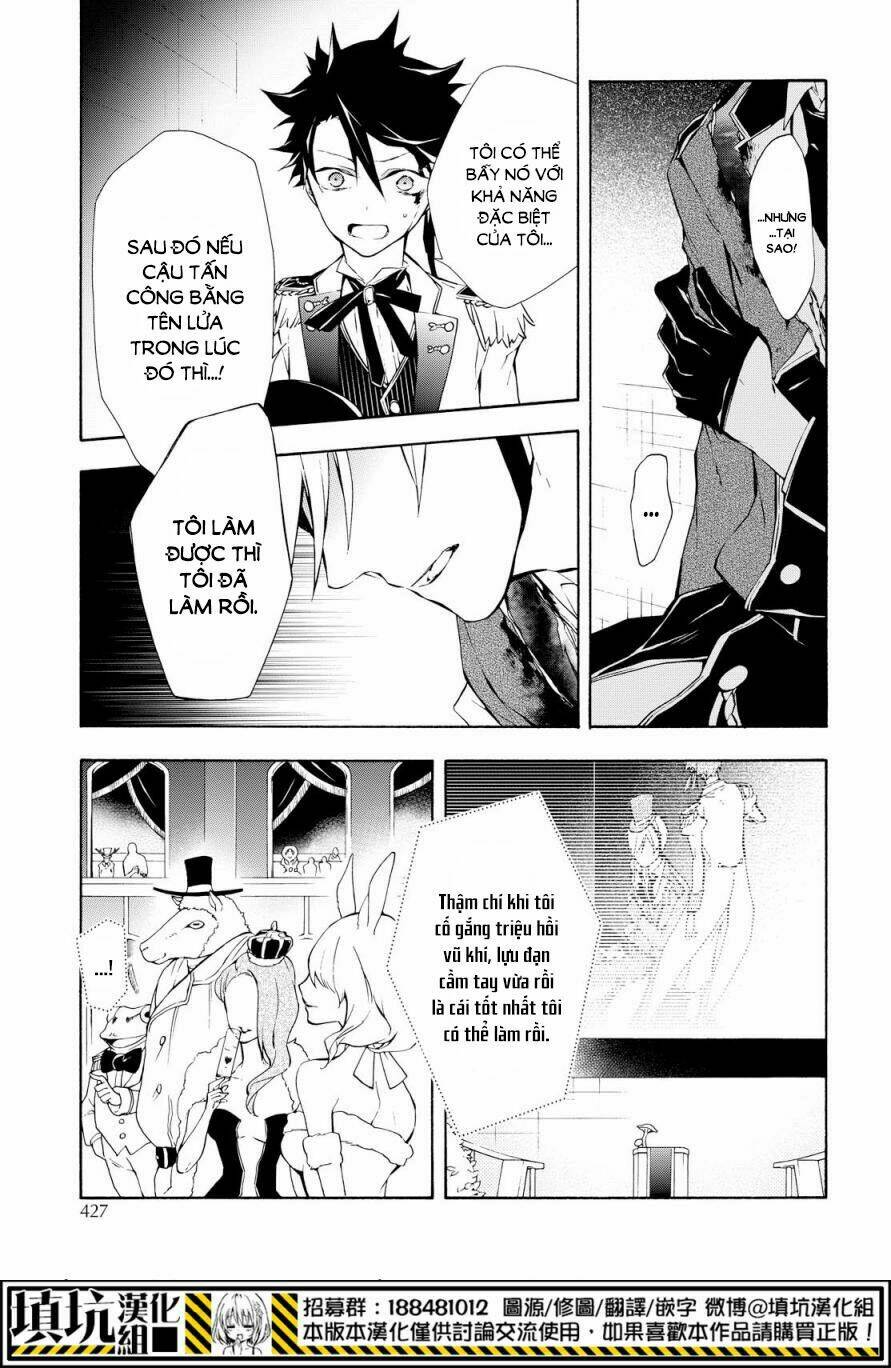 Kaitou Alice: Chapter 16