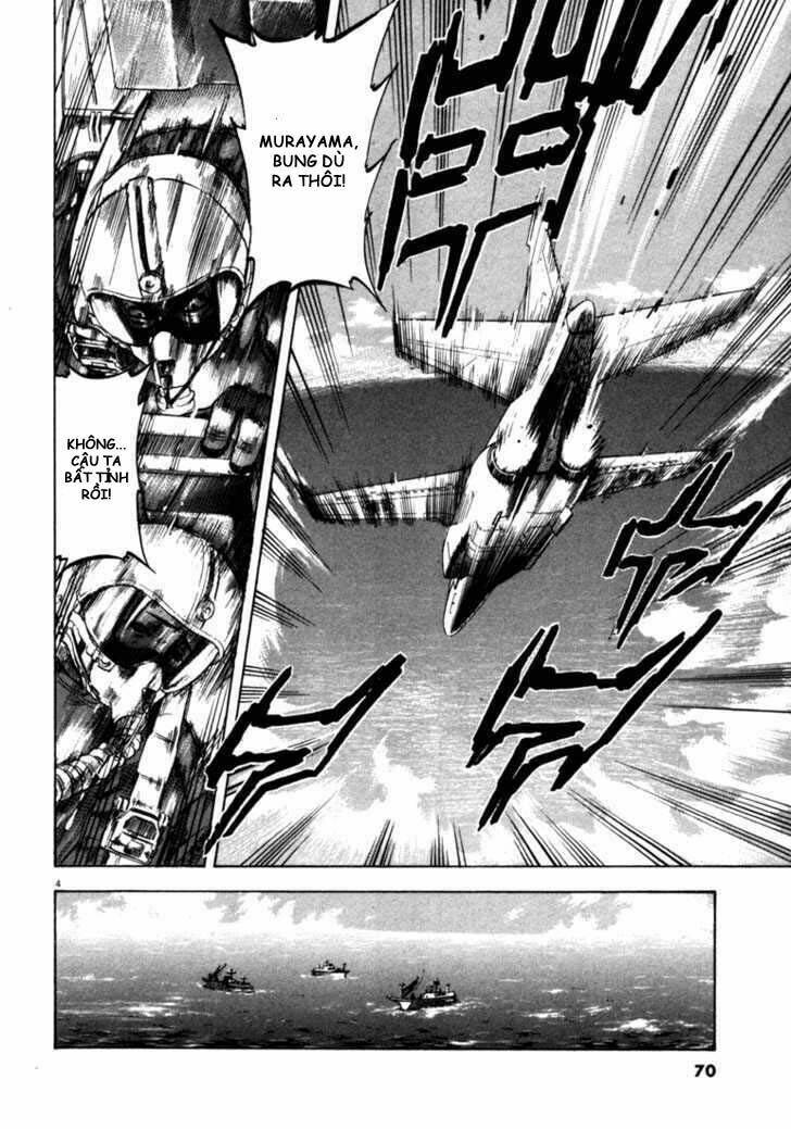 Waga Na Wa Umishi: Chapter 32