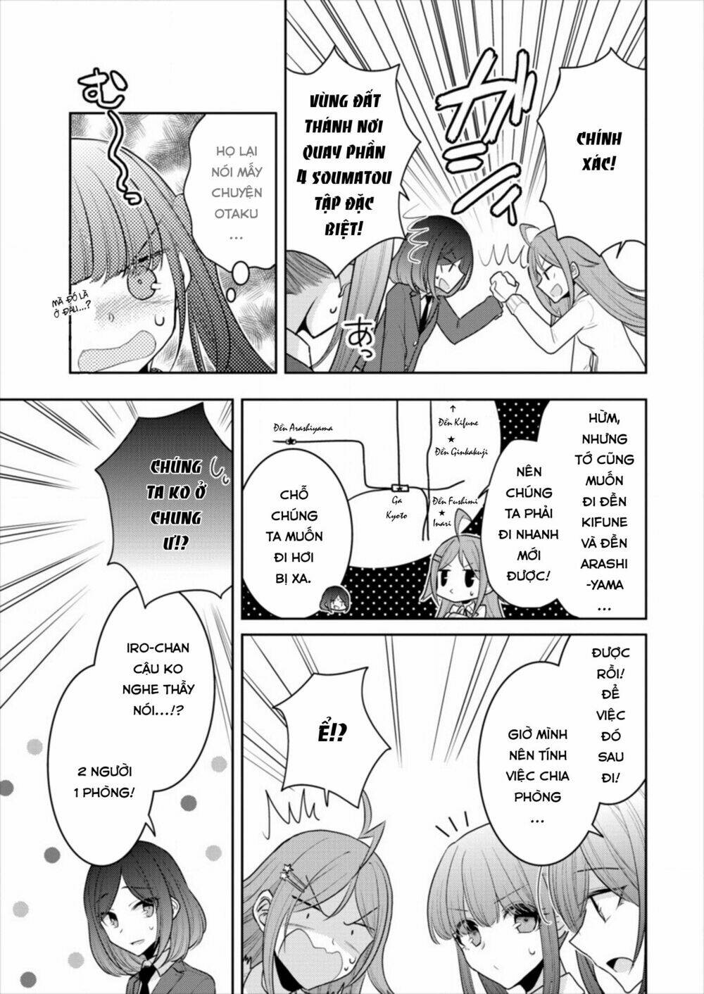 Useless Princesses: Chapter 15