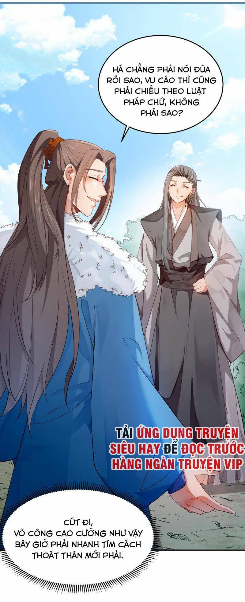 Ma Nhị Đại: Chapter 27