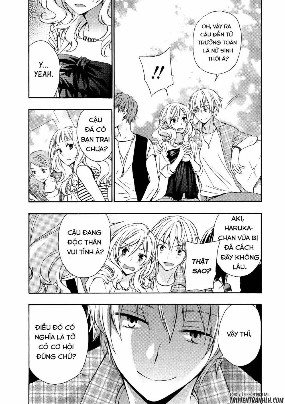 A Method To Make The Gentle World: Chapter 28