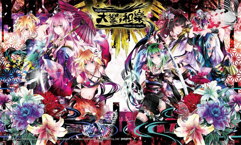 Wallpaper: Chapter 4