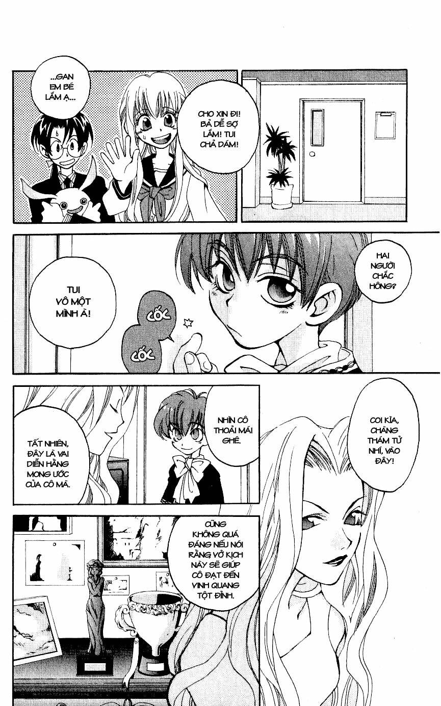 Matantei Loki: Chapter 3