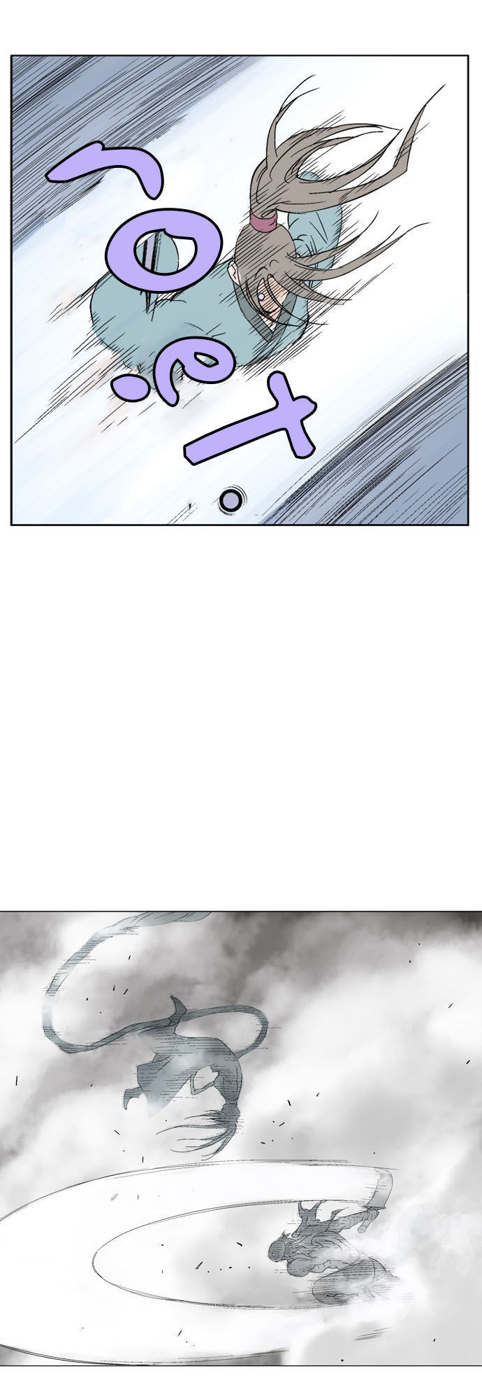 Cao Thủ 2: Chapter 16