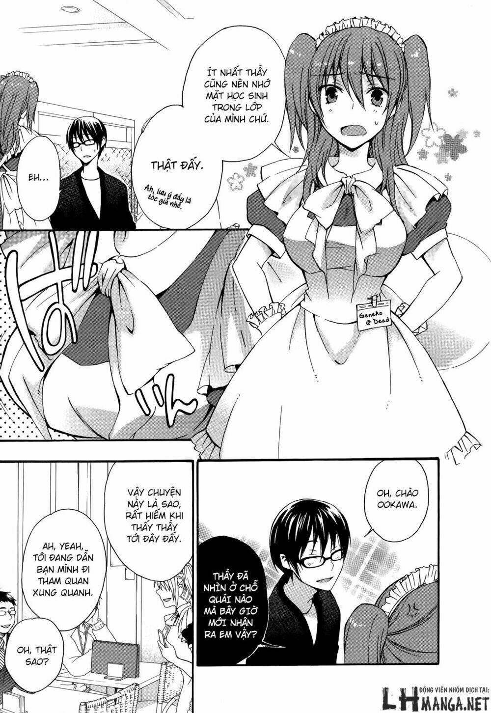 A Method To Make The Gentle World: Chapter 18