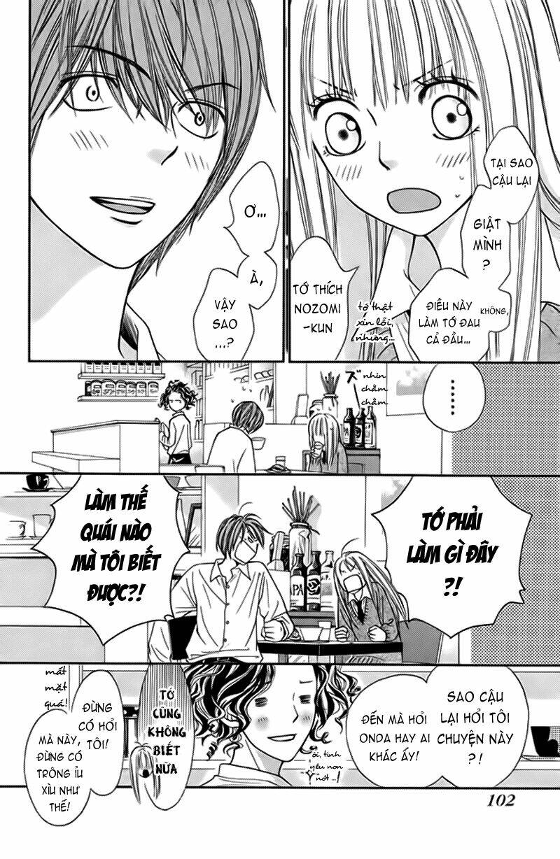 Nakanmon!: Chapter 3