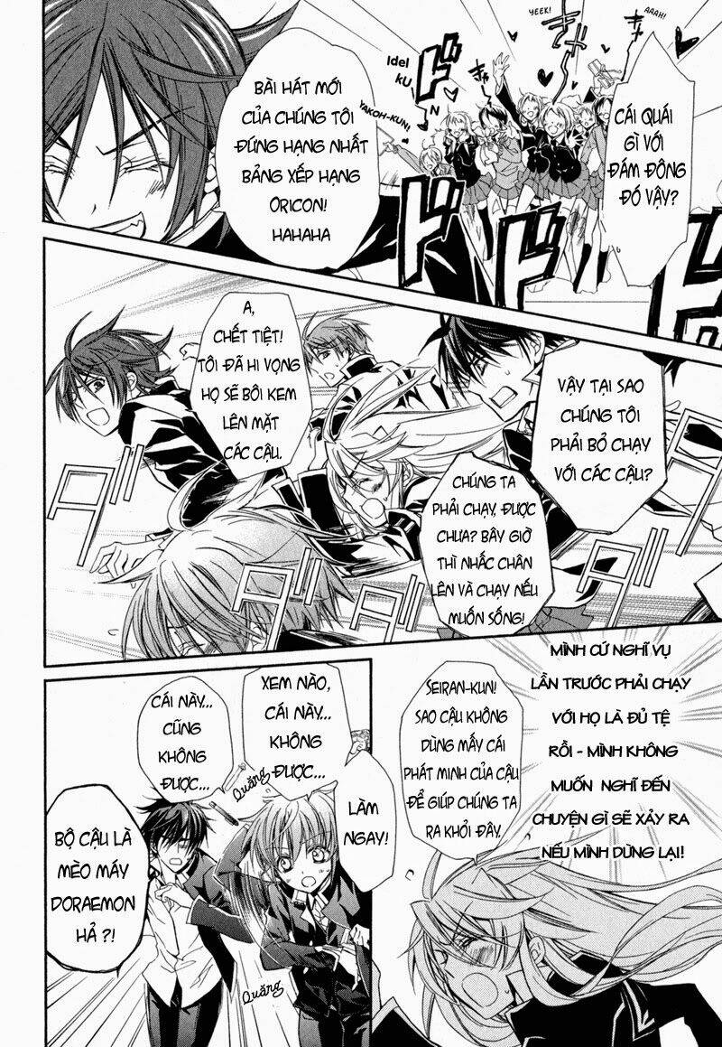 Nụ Hôn Của Công Chúa Tường Vi: Chapter 20