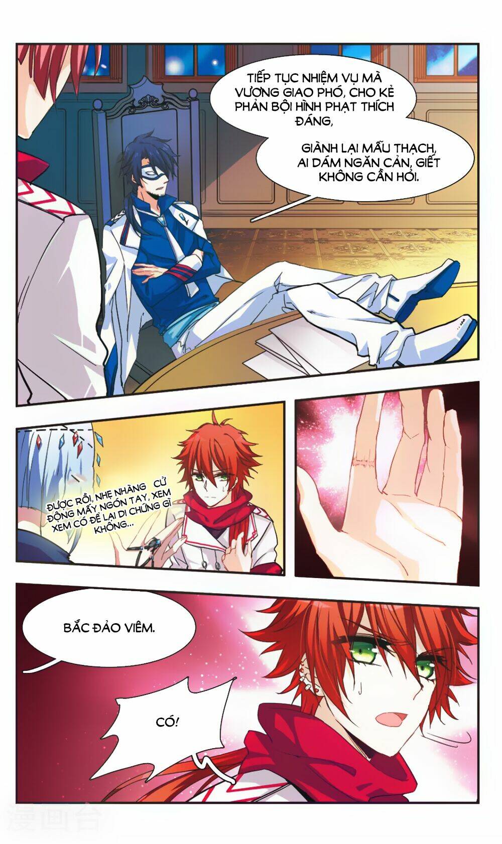 Ám Chi Lạc Ấn: Chapter 68