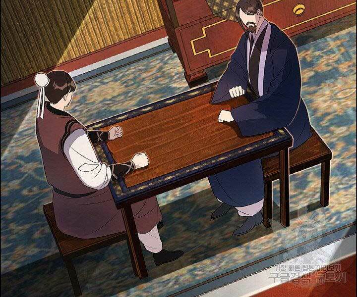 Thiên Hạ Đệ Nhất Phiêu Sĩ: Chapter 17