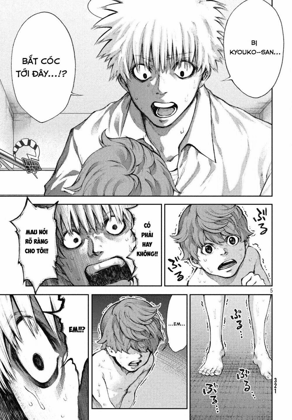 Aishiteimasu, Kyouko-San.: Chapter 3