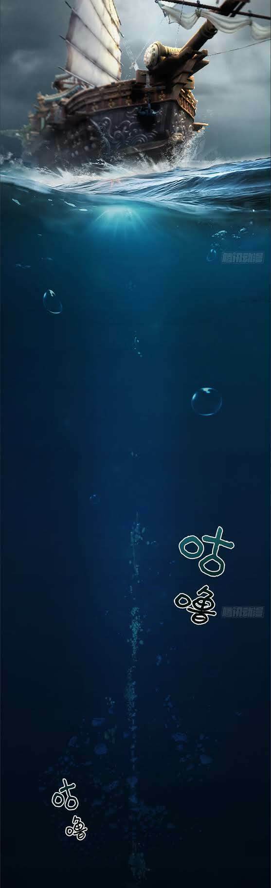 Cửu Hoang Đọa Huyền Sư: Chapter 46