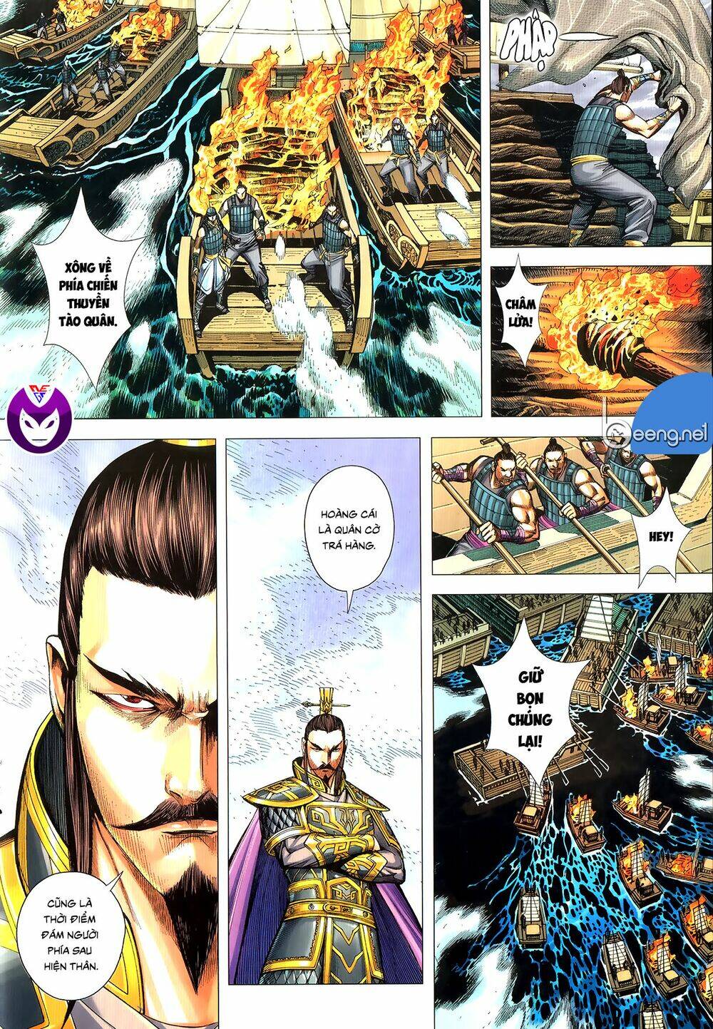 Tam Quốc Chí Dị: Chapter 62.2