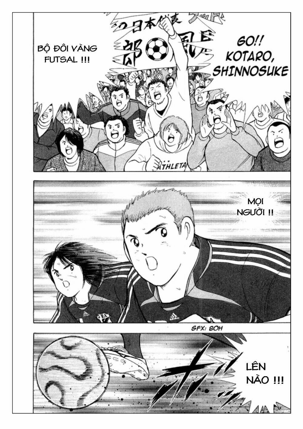 Captain Tsubasa: Golden 23: Chapter 26