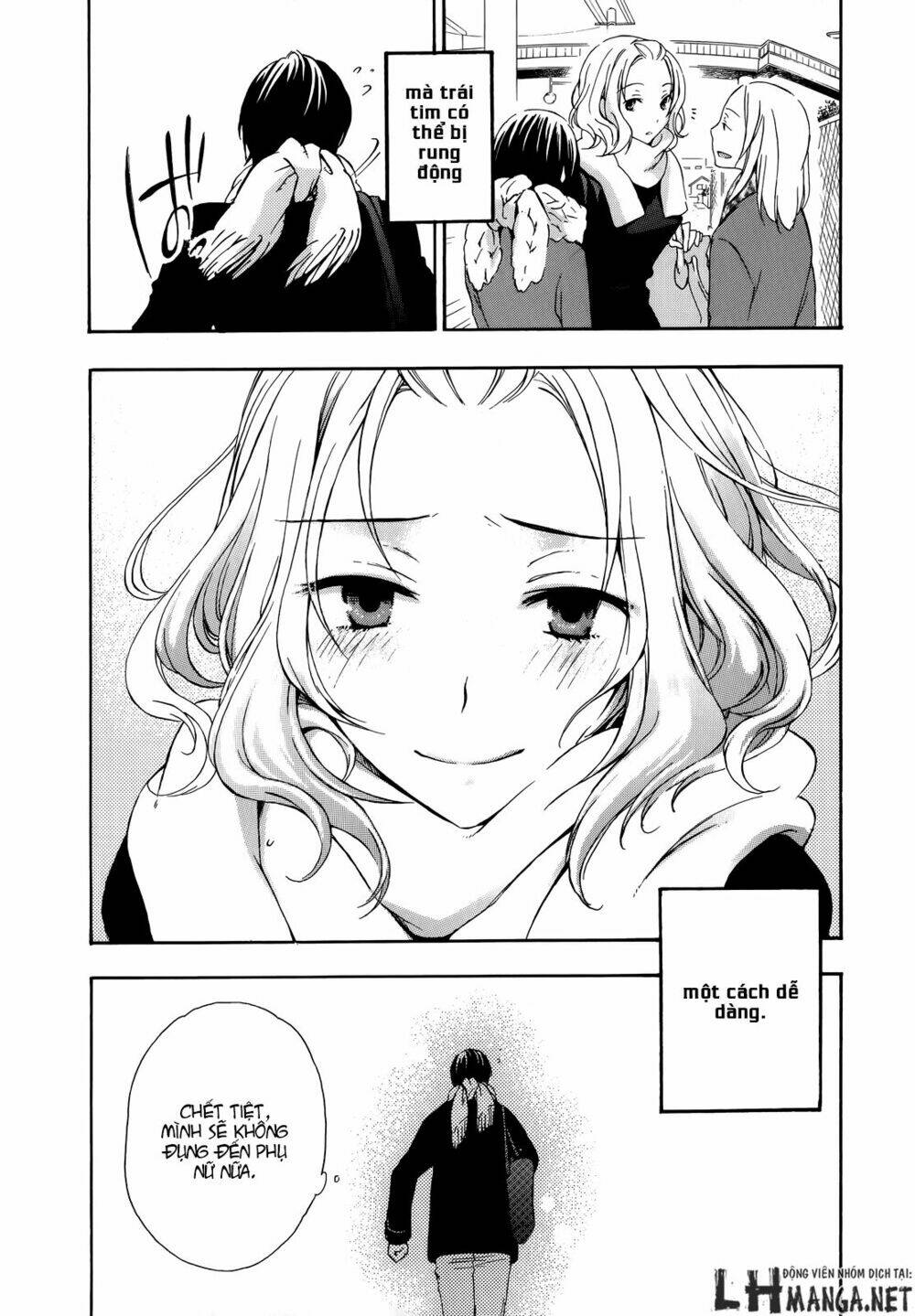 A Method To Make The Gentle World: Chapter 16