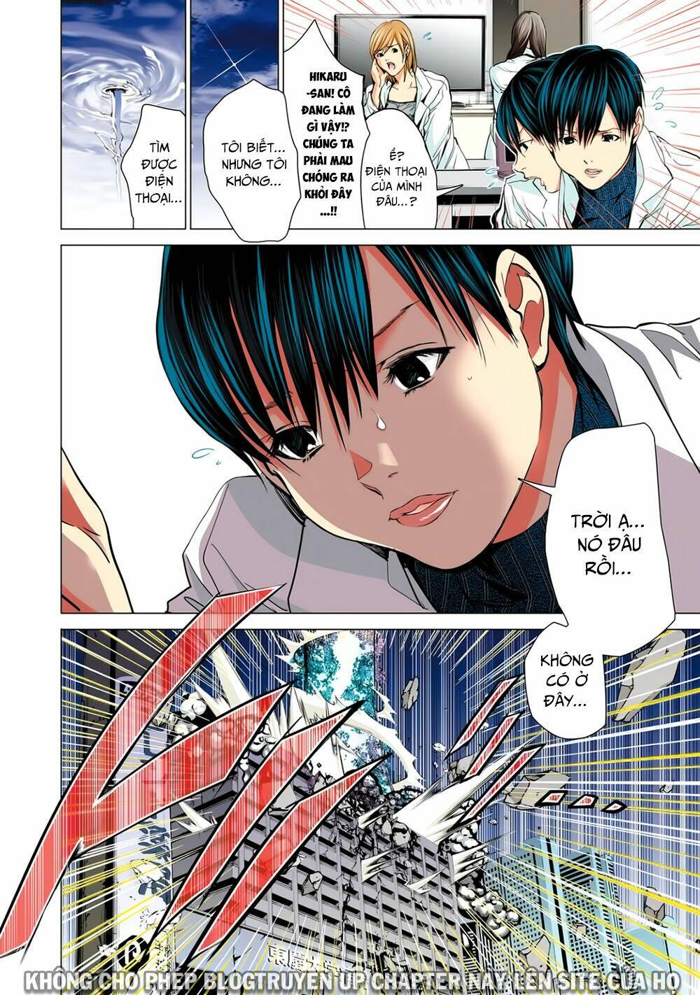 Minimum: Chapter 52
