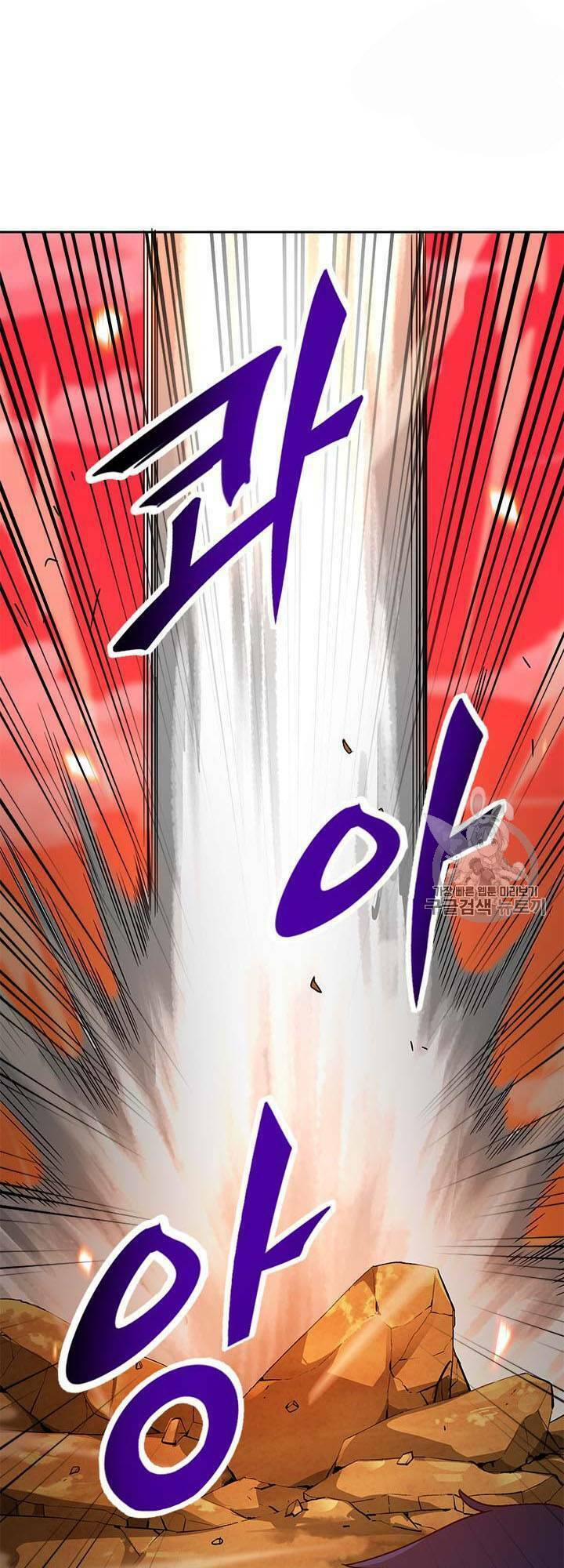 Tôi Tự Động Săn Một Mình: Chapter 46