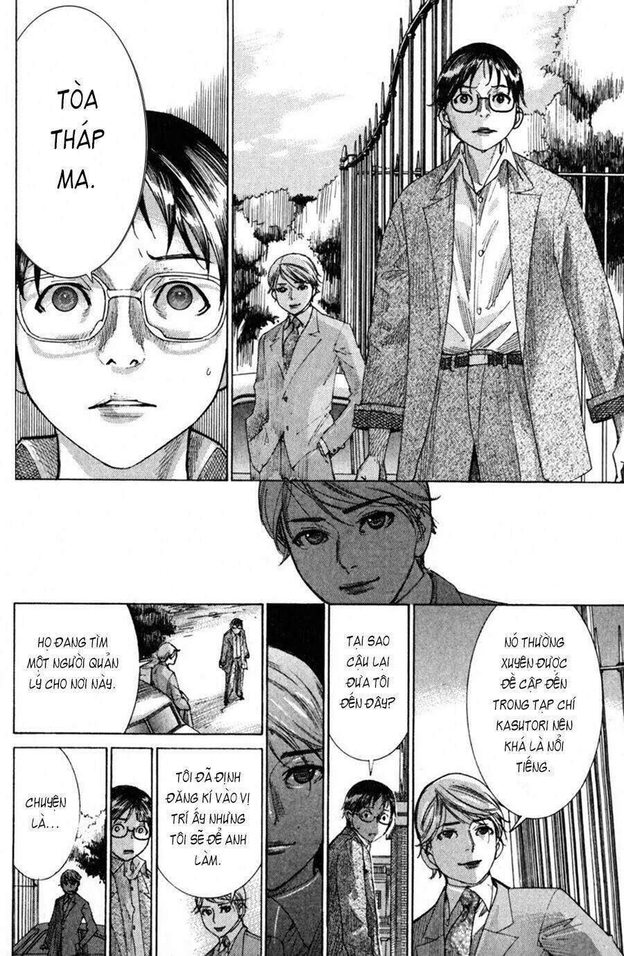 Yuureitou: Chapter 1