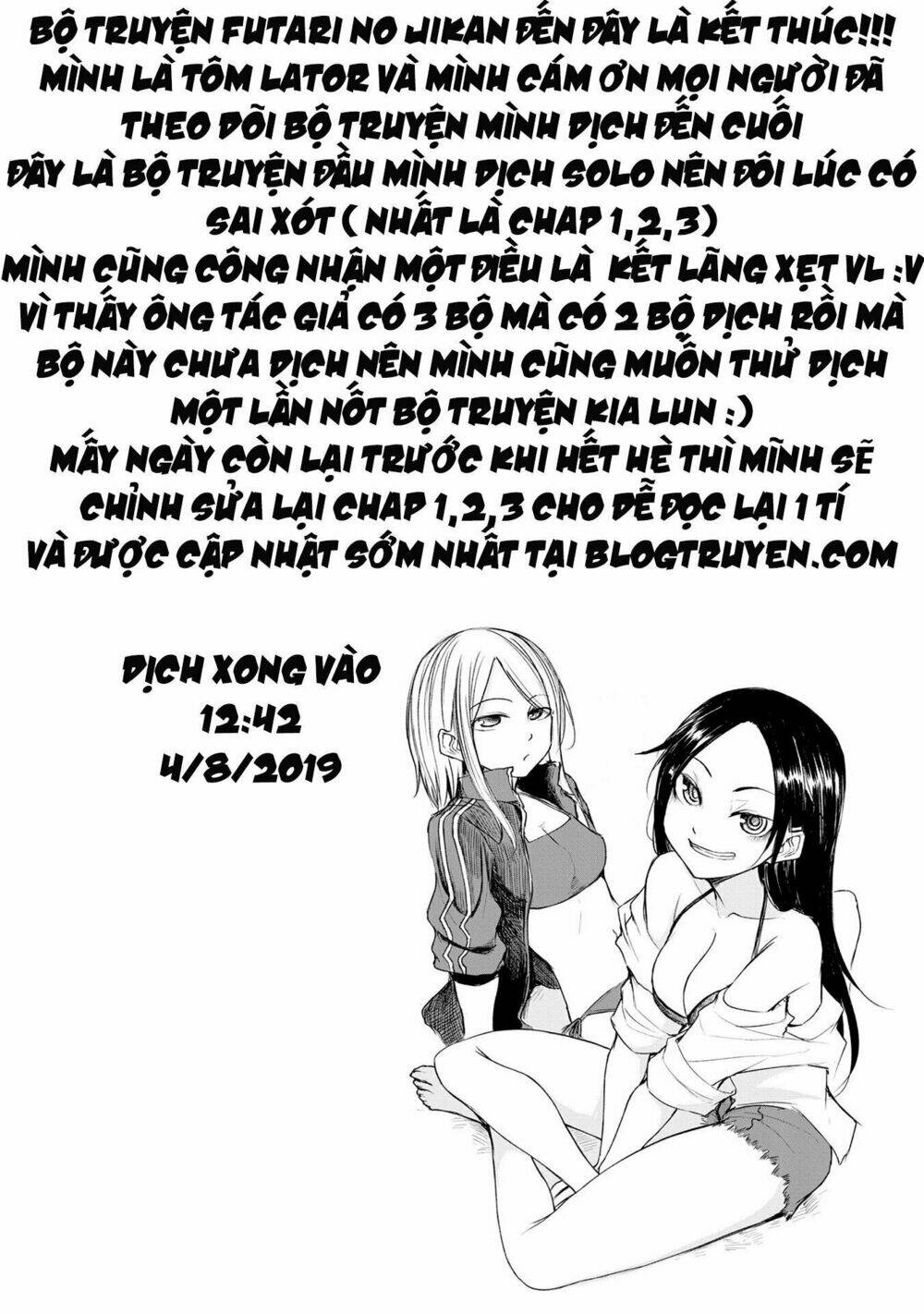 Futari No Jikan (Onio): Chapter 18