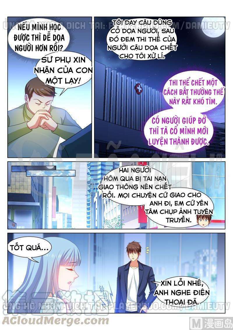 Ngận Thuần Ngận Ái Muội: Chapter 318