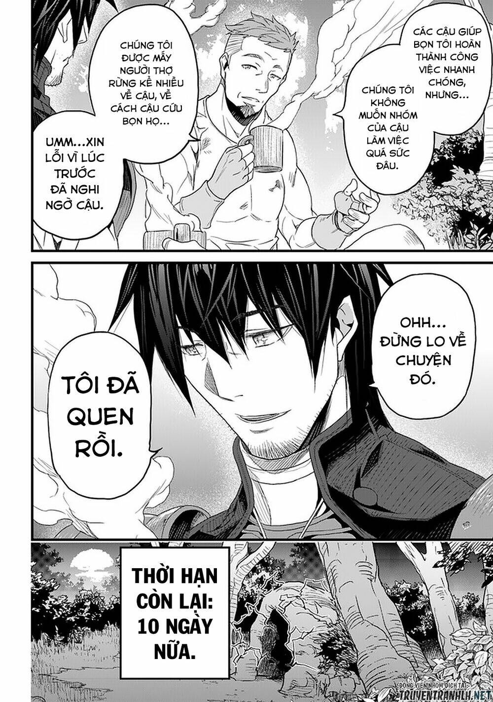 Yakudatazu Skill Ni Jinsei O Sosogikomi 25-Nen, Imasara Saikyou No Boukentan Midori Kashi No Akira: Chapter 14