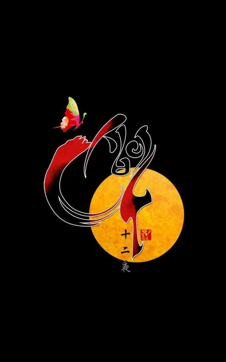 Twelve Nights: Chapter 8