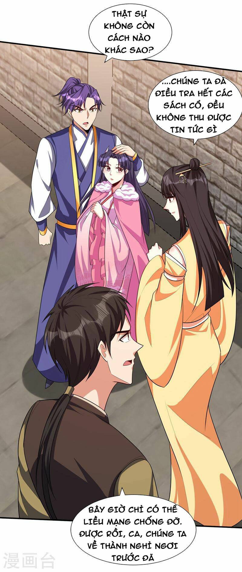 Yêu Giả Vi Vương: Chapter 305