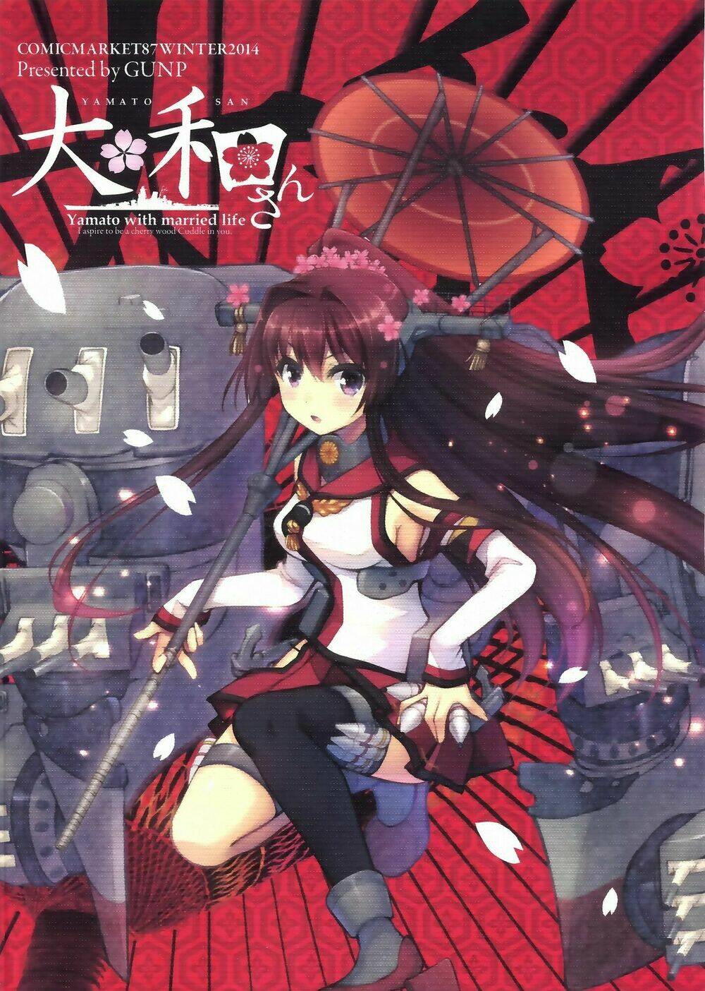 Kantai Collection -Kancolle- Yamato-San: Chapter 0