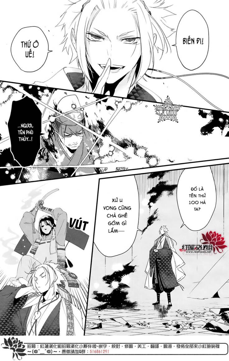 Heian Koi Emaki: Chapter 8