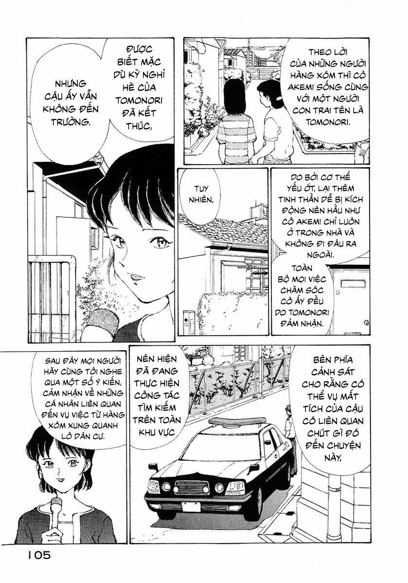 Narutaru: Chapter 17