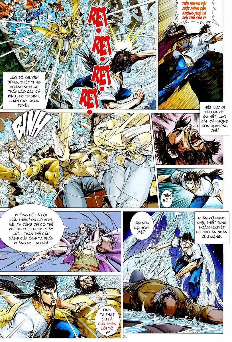 Thiết Tướng Tung Hoành: Chapter 16