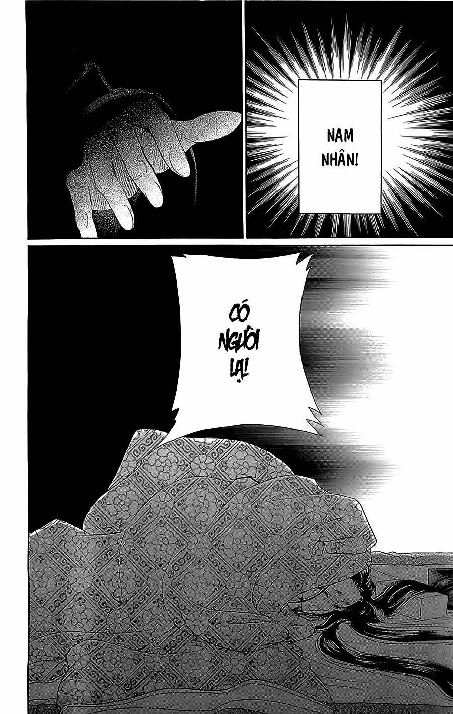 Torikae Baya: Chapter 32