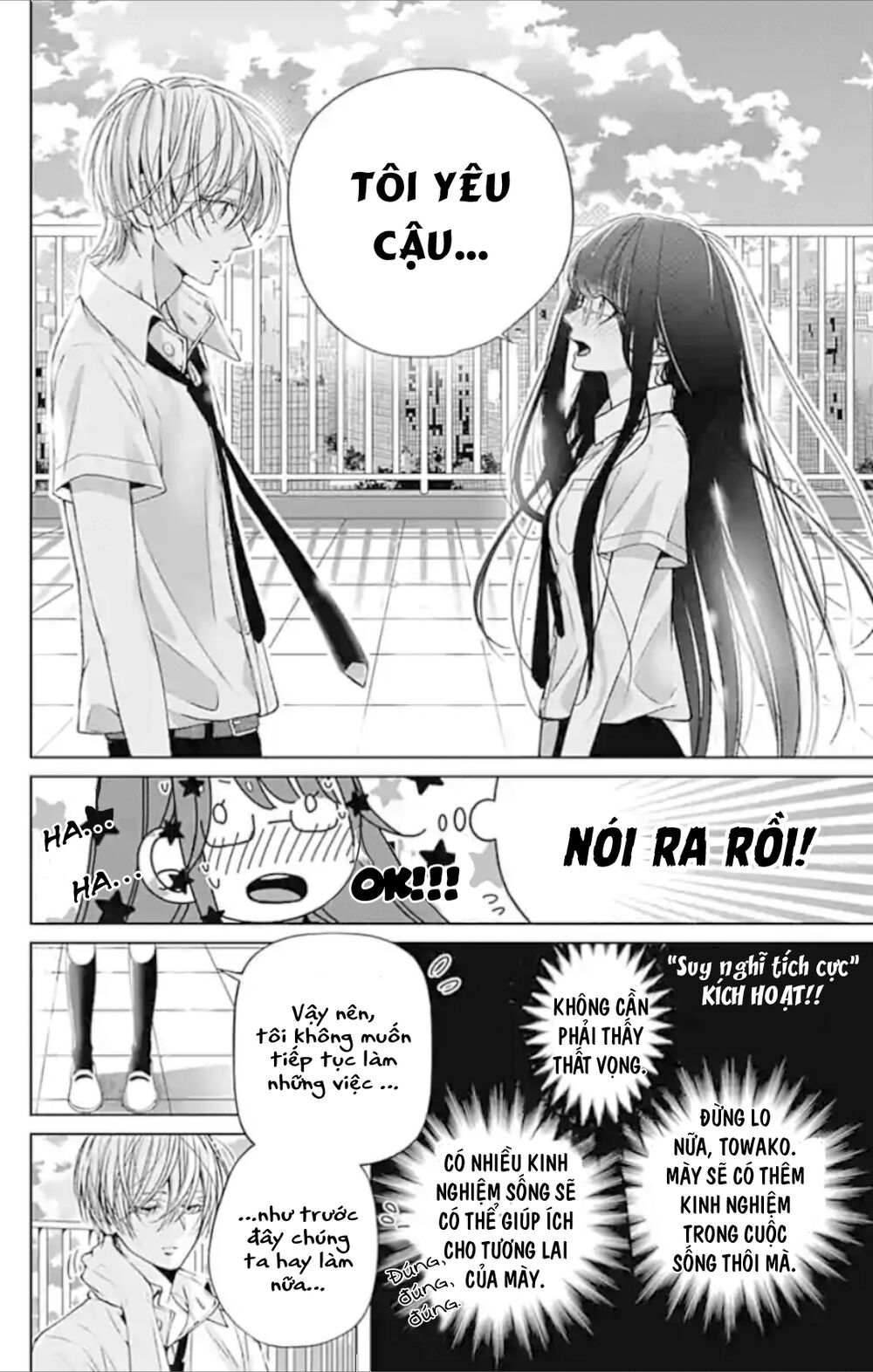 Ikenai Koto, Shiyo?: Chapter 13