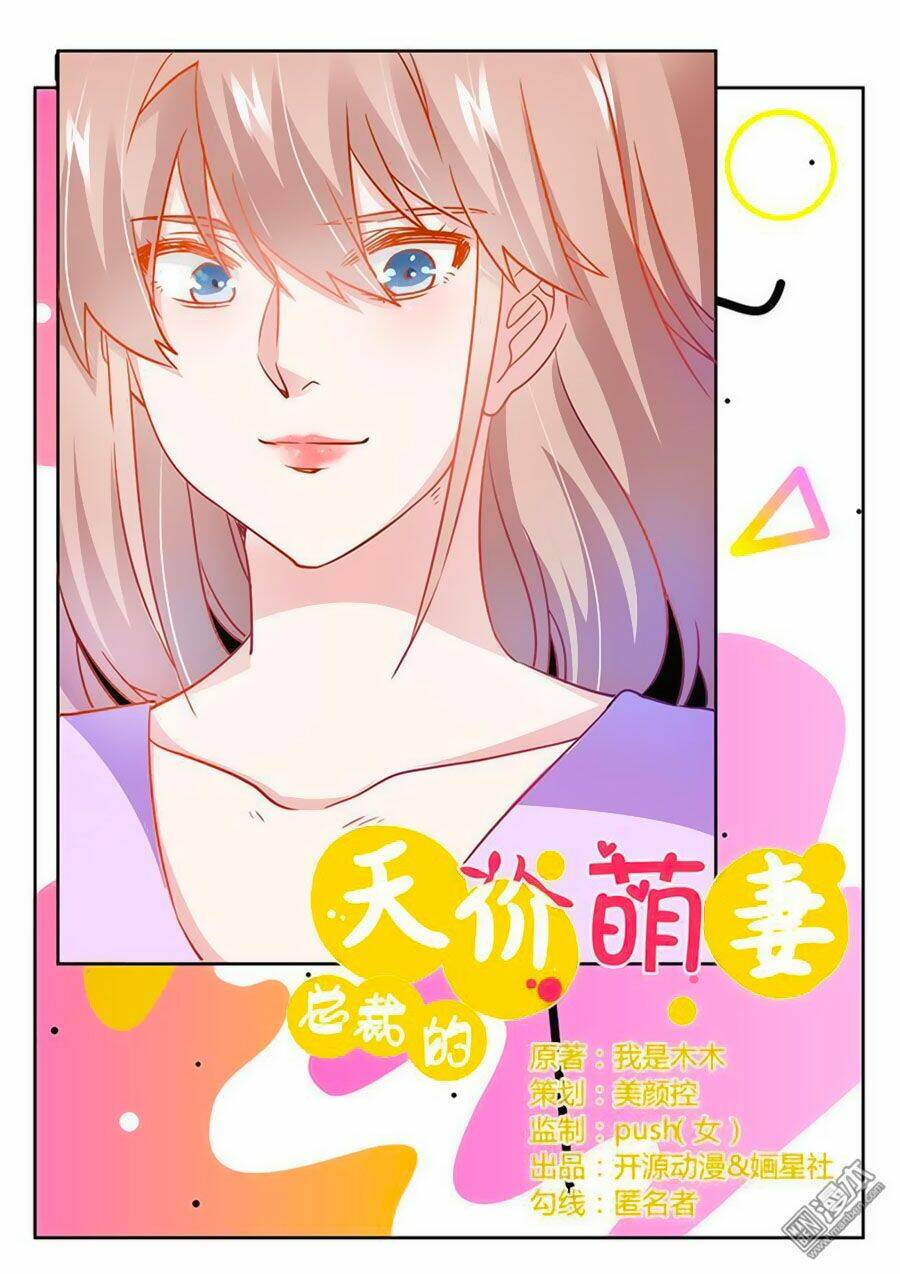 Tổng Tài Đích Thiên Giới Manh Thê: Chapter 34