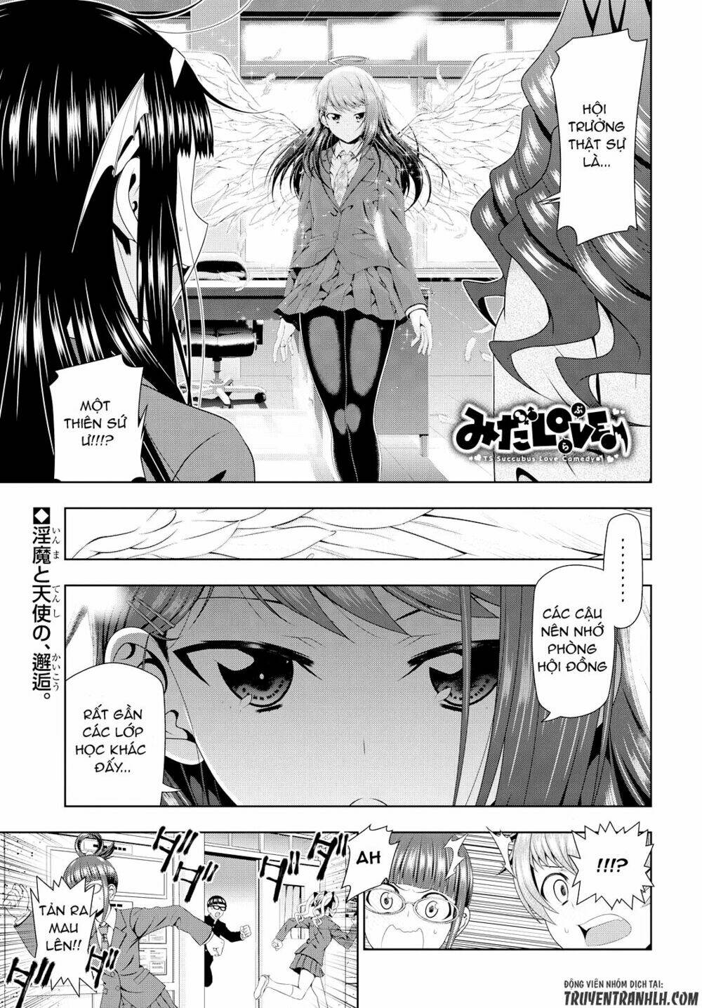 Mida Love: Chapter 14