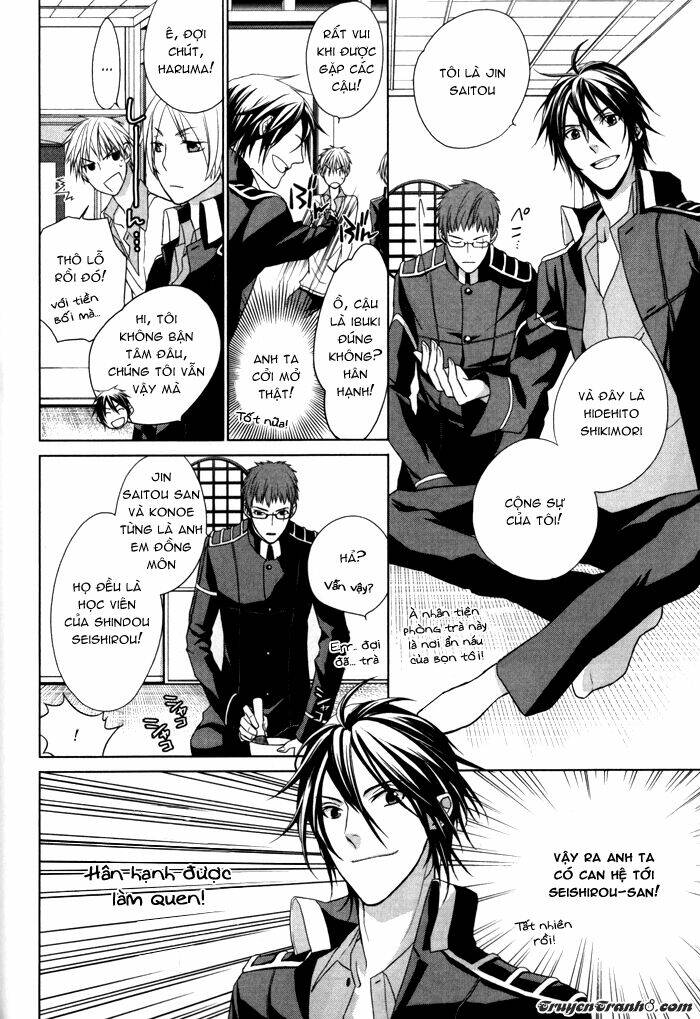 Samurai Drive: Chapter 4