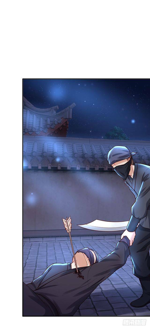 Đế Hoàng Chi Thần Y Khí Phi: Chapter 22