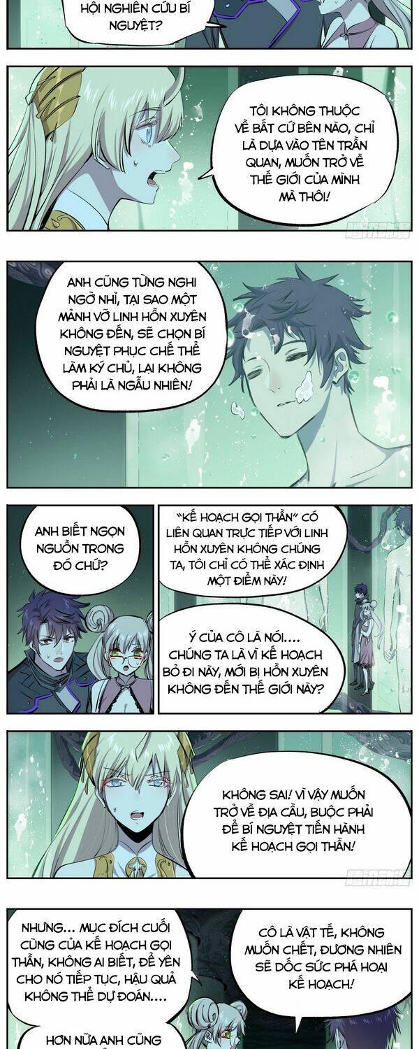 Thông Thần Thủ Biện: Chapter 42