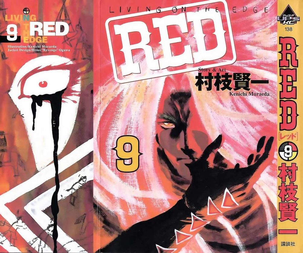 Red Living On The Edge: Chapter 65