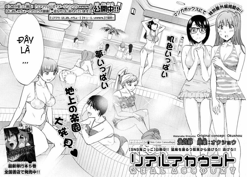 Real Account Ii: Chapter 34