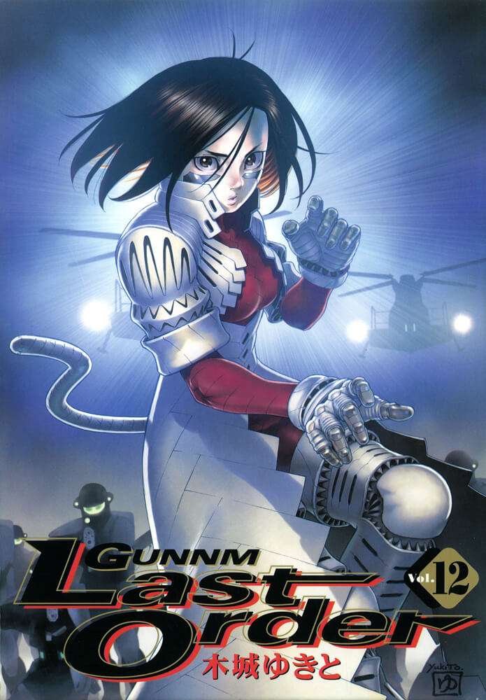 Battle Angel Alita Last Order: Chapter 69