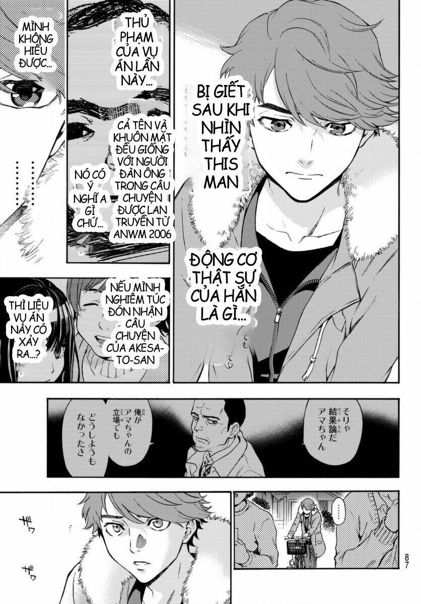 This Man: Sono Kao O Mita Mono Ni Wa Shi O: Chapter 2